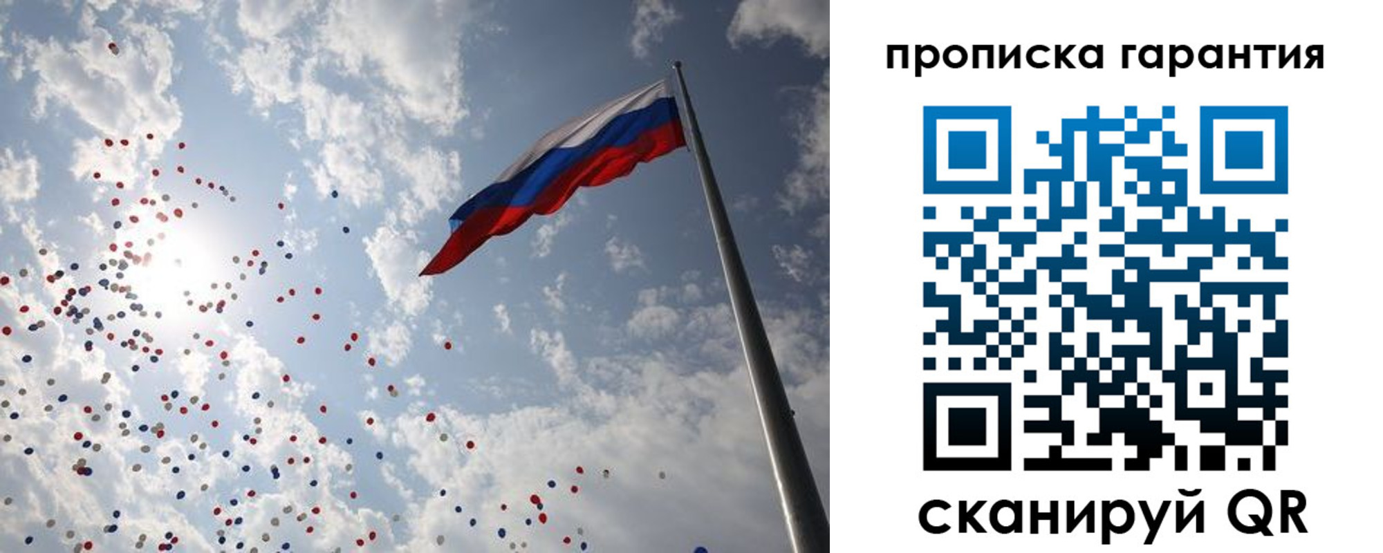 временная регистрация недорого в Богдановиче