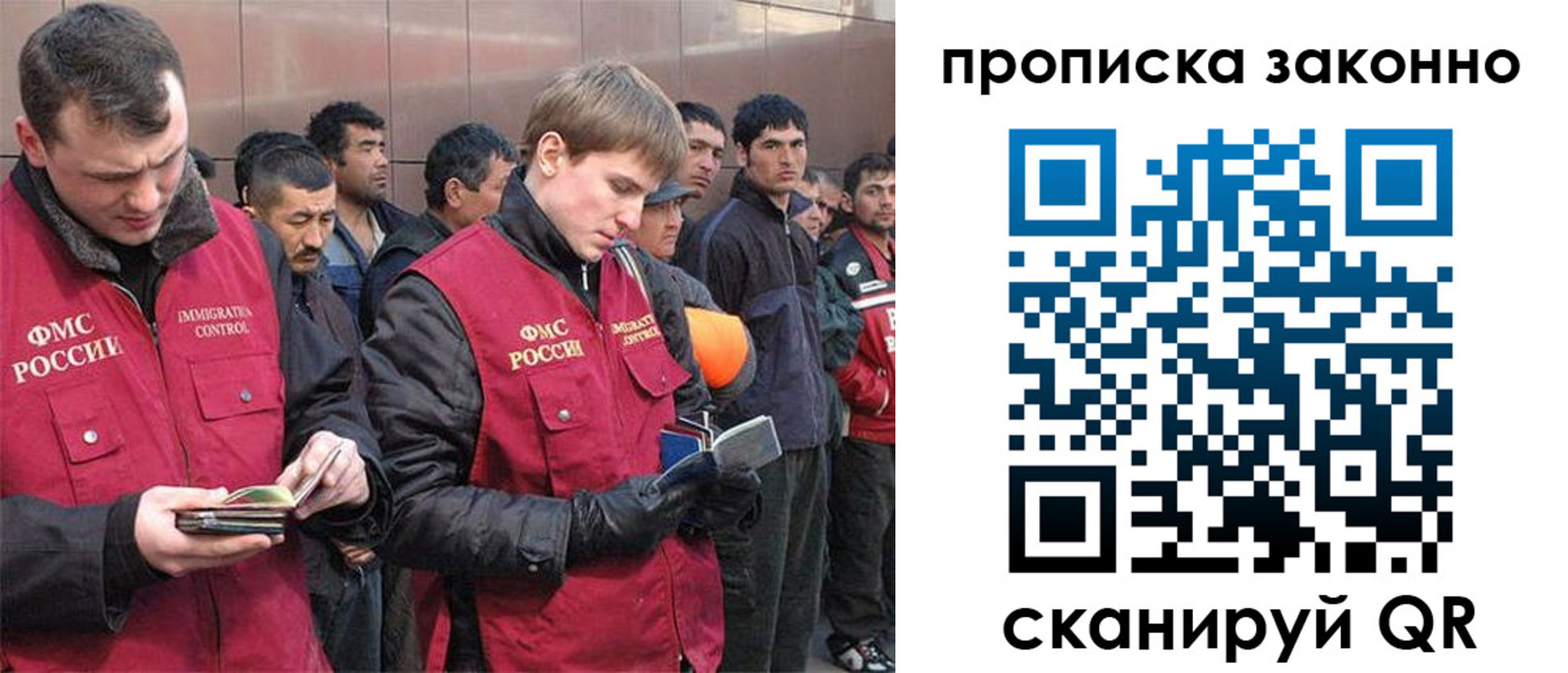 прописка гарантия в Богдановиче